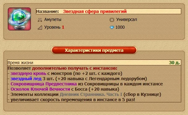 4344fgfg43.webp