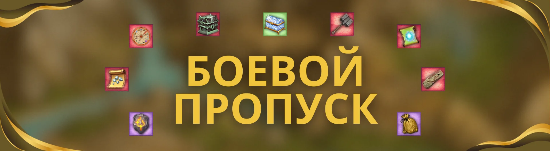 bpsempt.webp