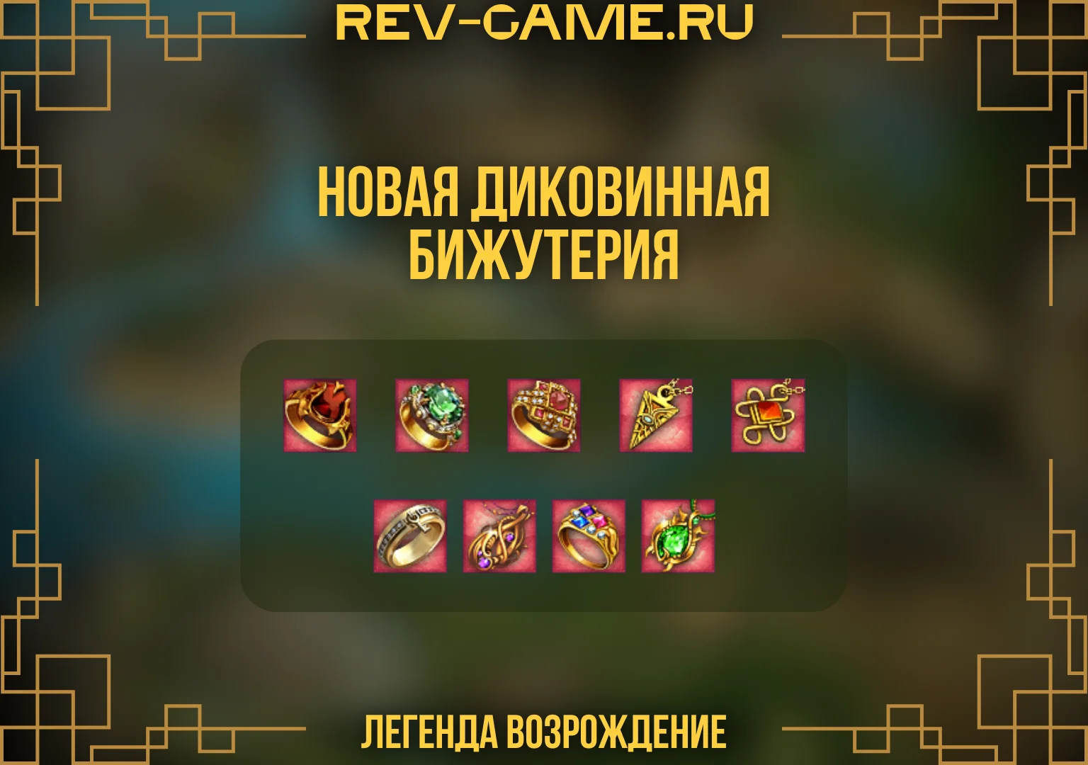 диковинные.webp
