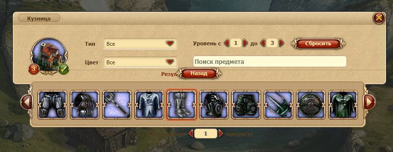 Кузня.png