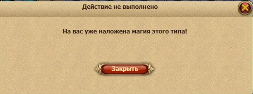 Снимок экрана 2026-10-20 101858.webp