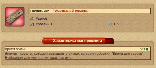 Время героев.jpg