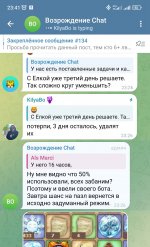 Screenshot_2024-12-27-23-41-59-573_org.telegram.messenger-edit.jpg