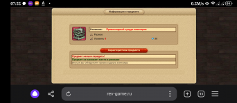 Screenshot_20250124-075228.png