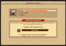 1747240321222.png
