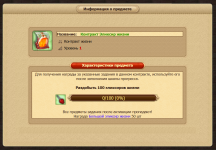 1747240367106.png
