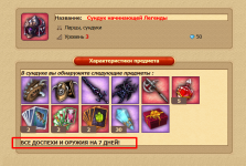 1749378299592.png