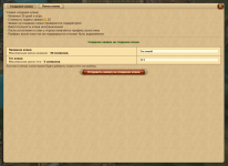 Screenshot_4.png