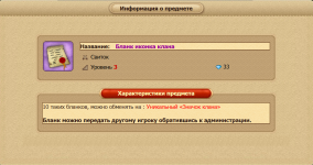 Screenshot_3.png