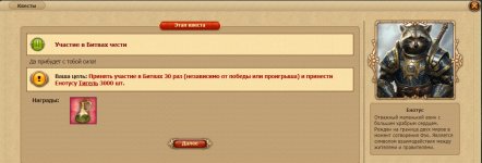 учбитвчест.jpg