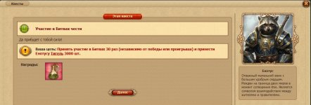 учбитвчест.jpg учбитвчест.jpg