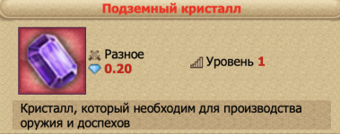 Снимок экрана 2025-08-02 в 14.08.27.png