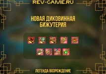  диковинные.webp