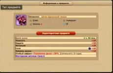  экрана 2025-11-24 в 17.33.24.webp