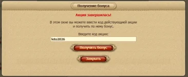 Снимок экрана 2026-08-13 031653.webp