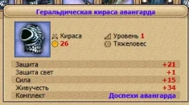 Без имени.webp