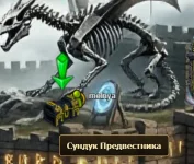 Снимок экрана 2026-08-23 030320.webp
