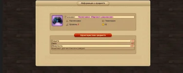 Screenshot_20260907-030614_Chrome.webp