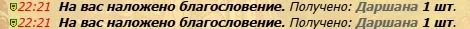 даршан.webp